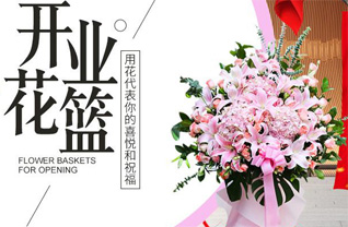 山东济宁兖州区颜店镇屯二村花篮配送