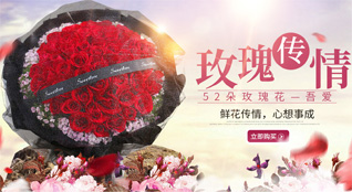 山东济宁兖州区颜店镇屯二村鲜花速递